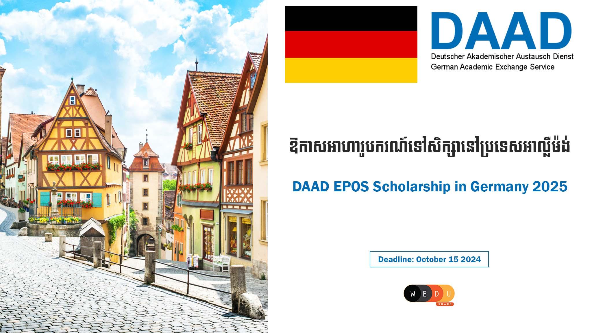 DAAD EPOS Scholarship in Germany 2025