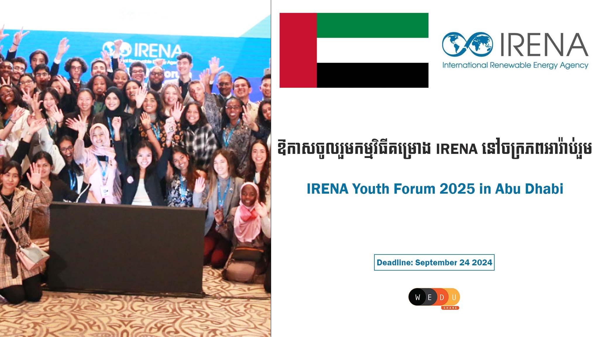 IRENA Youth Forum 2025 in Abu Dhabi