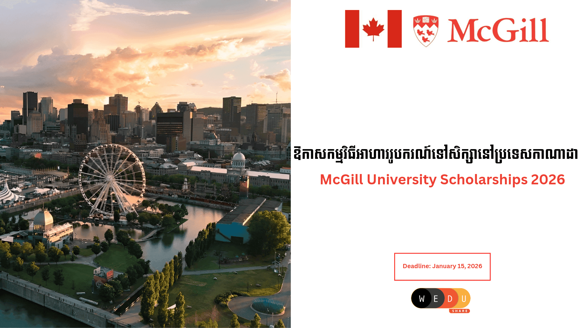 McGill University Scholarships 2026