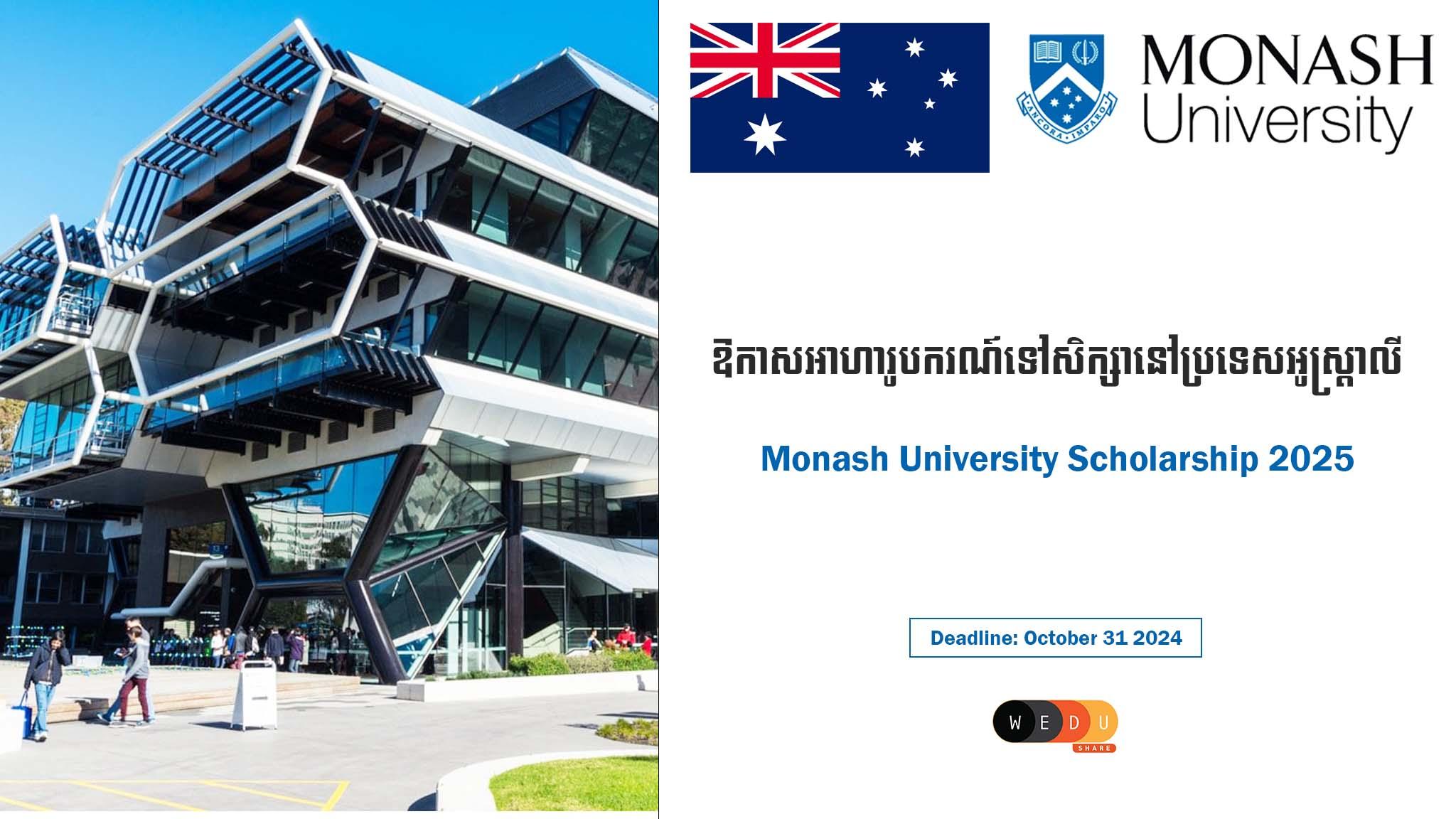 Monash University Scholarship 2025 