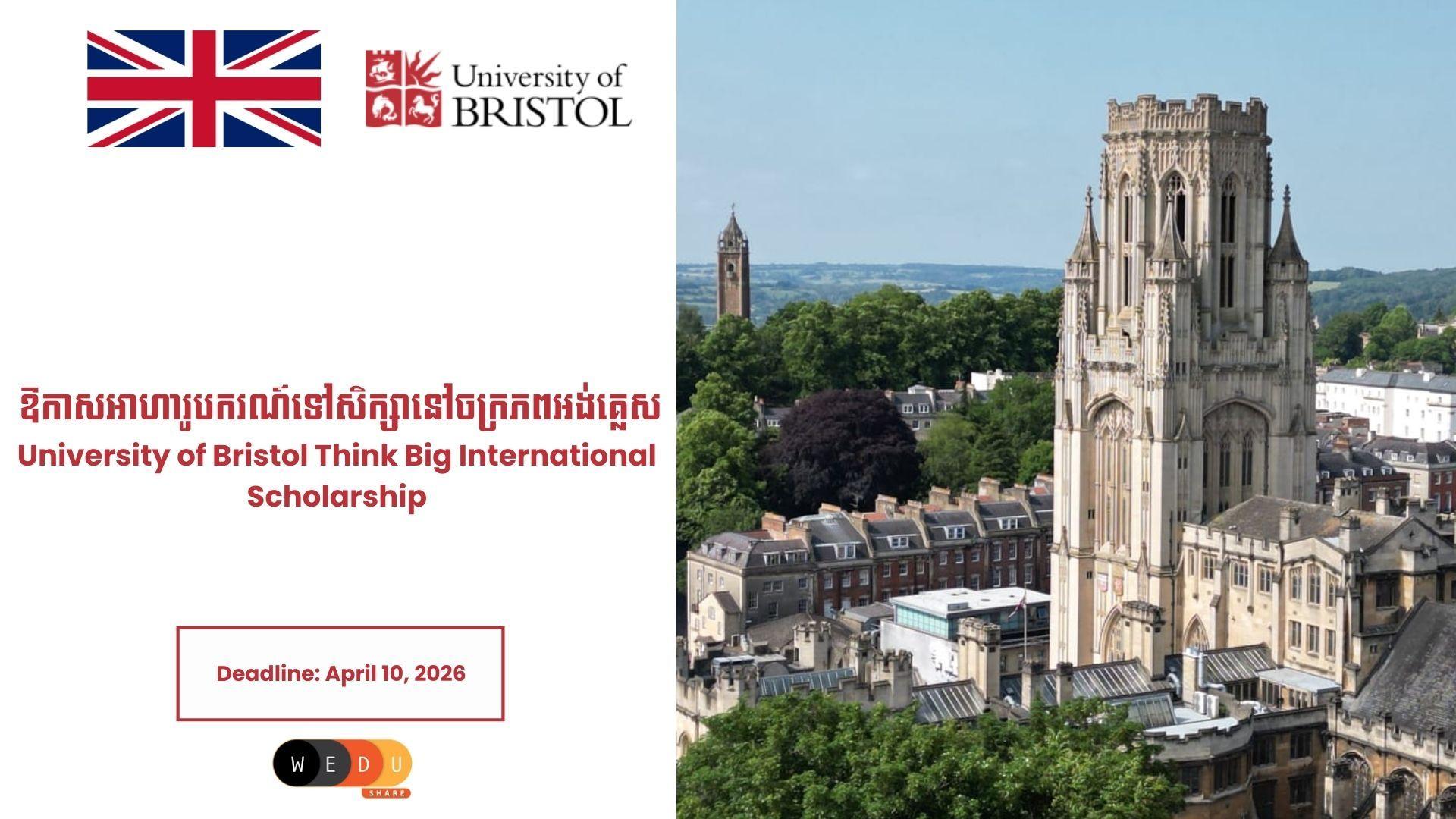 university-of-bristol-think-big-international-scholarship-wedushare