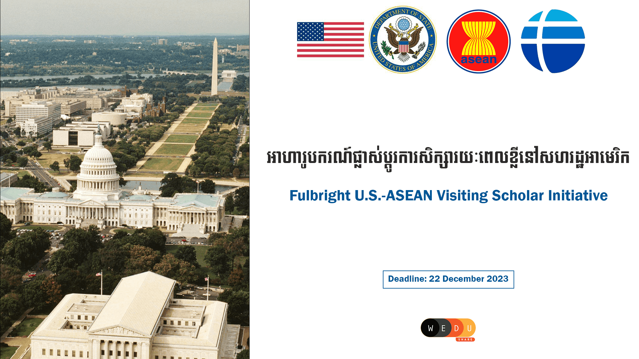 Fulbright U.S.-ASEAN Visiting Scholar Initiatives