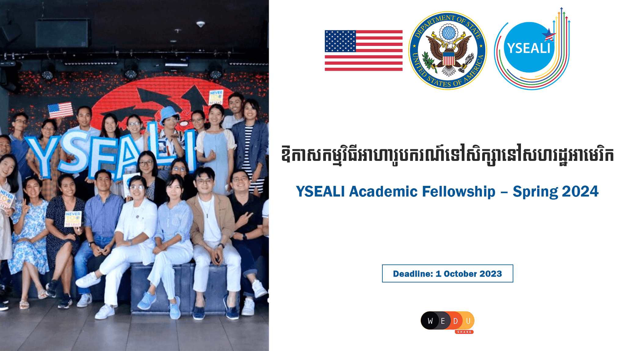 YSEALI Academic Fellowships-Spring 2024