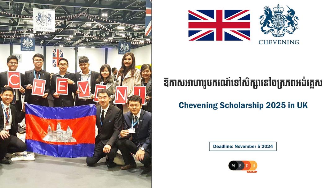 Chevening Scholarship 2025 in UK WEduShare