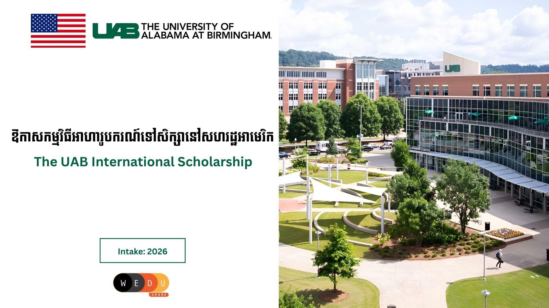 The UAB International Scholarship