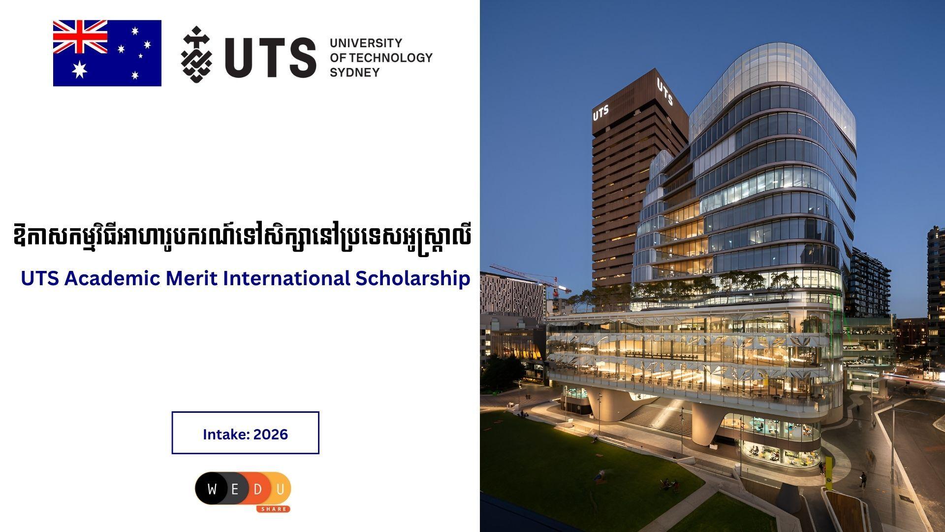 UTS Academic Merit International Scholarship