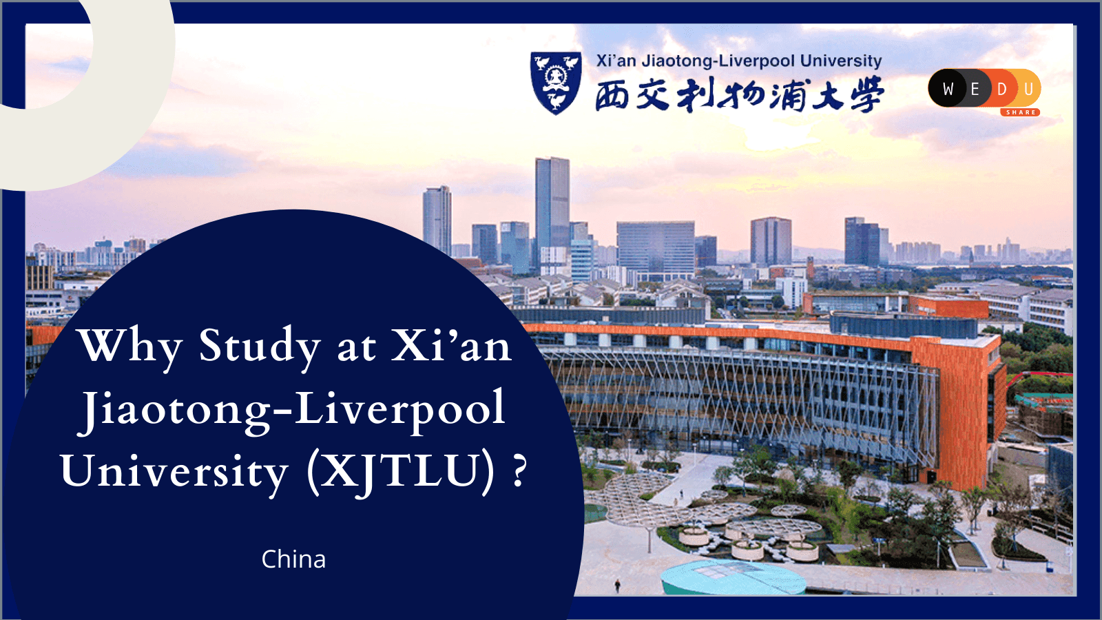 Xi’an Jiaotong-Liverpool University (XJTLU)